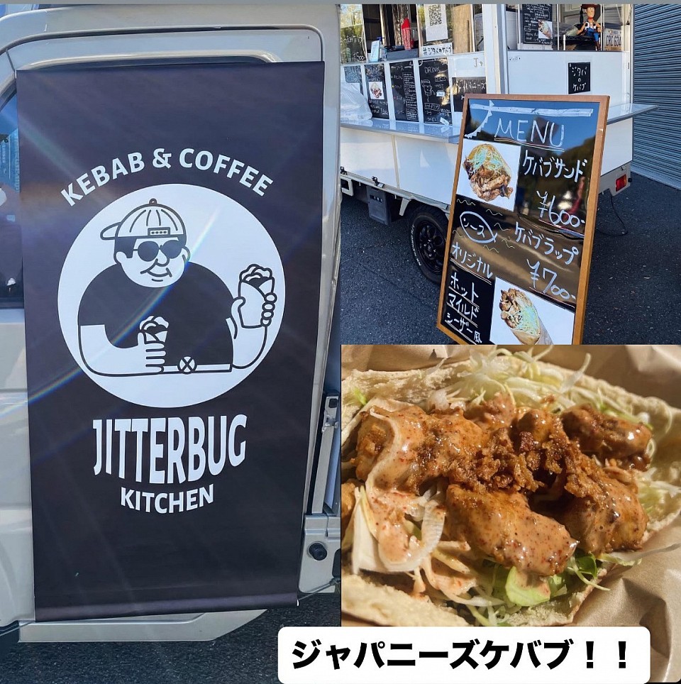 出店店舗