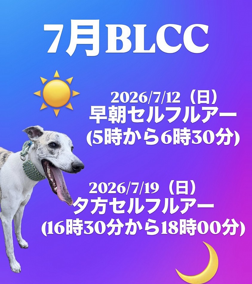 BLCC