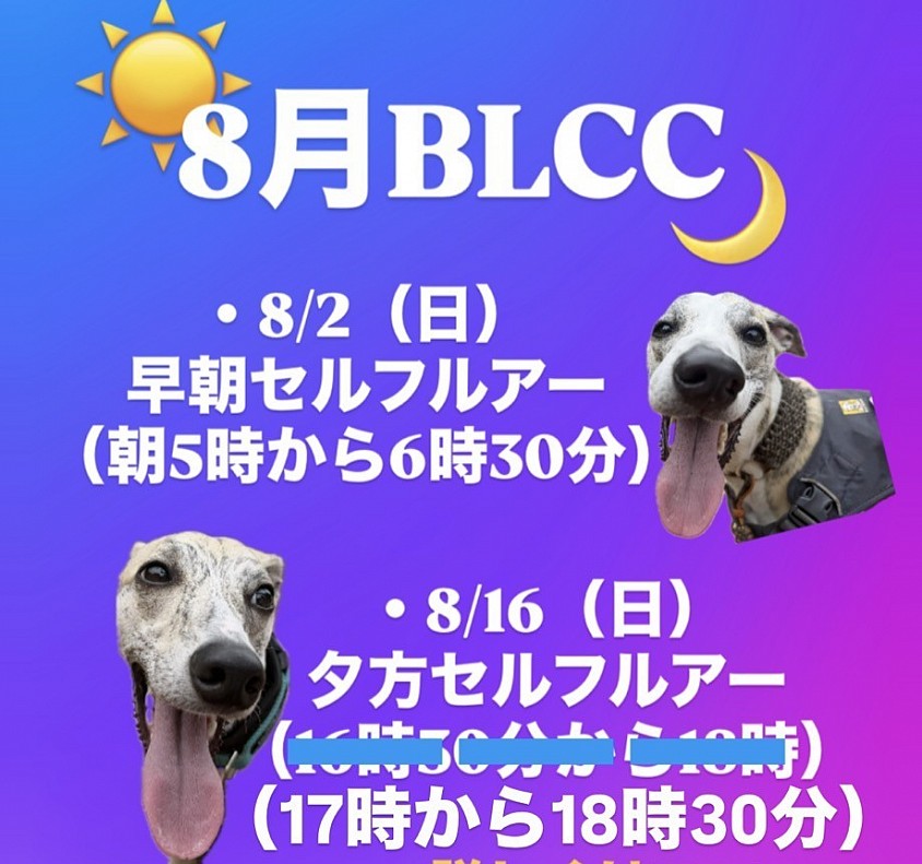 BLCC